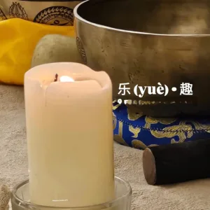 颂钵音疗